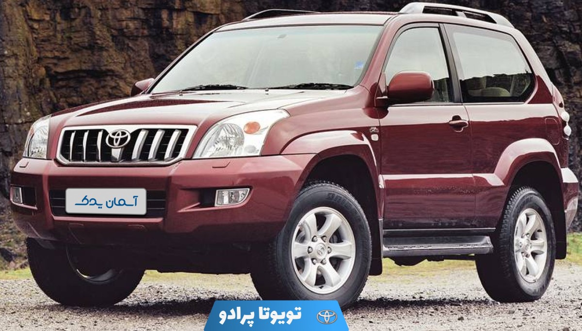 نقد و بررسی تویوتا پرادو دو در 2006 تا 2009 + نظرسنجی کاربران