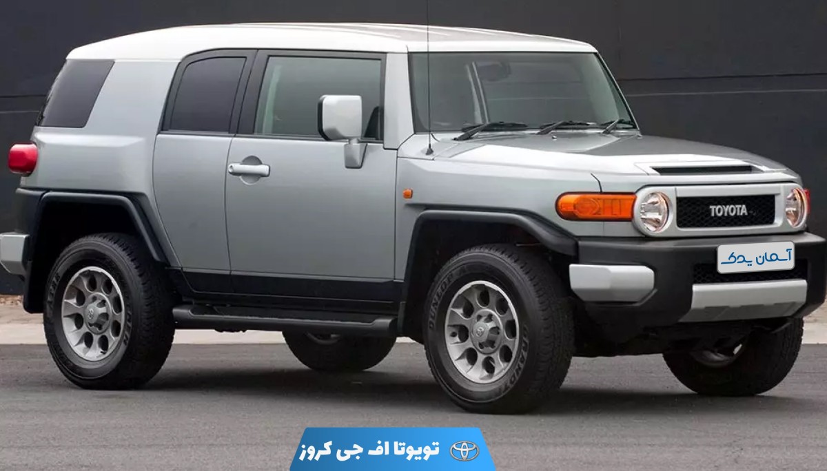 نقد و بررسی تویوتا اف جی کروز 2008 تا 2013 + نظرسنجی کاربران