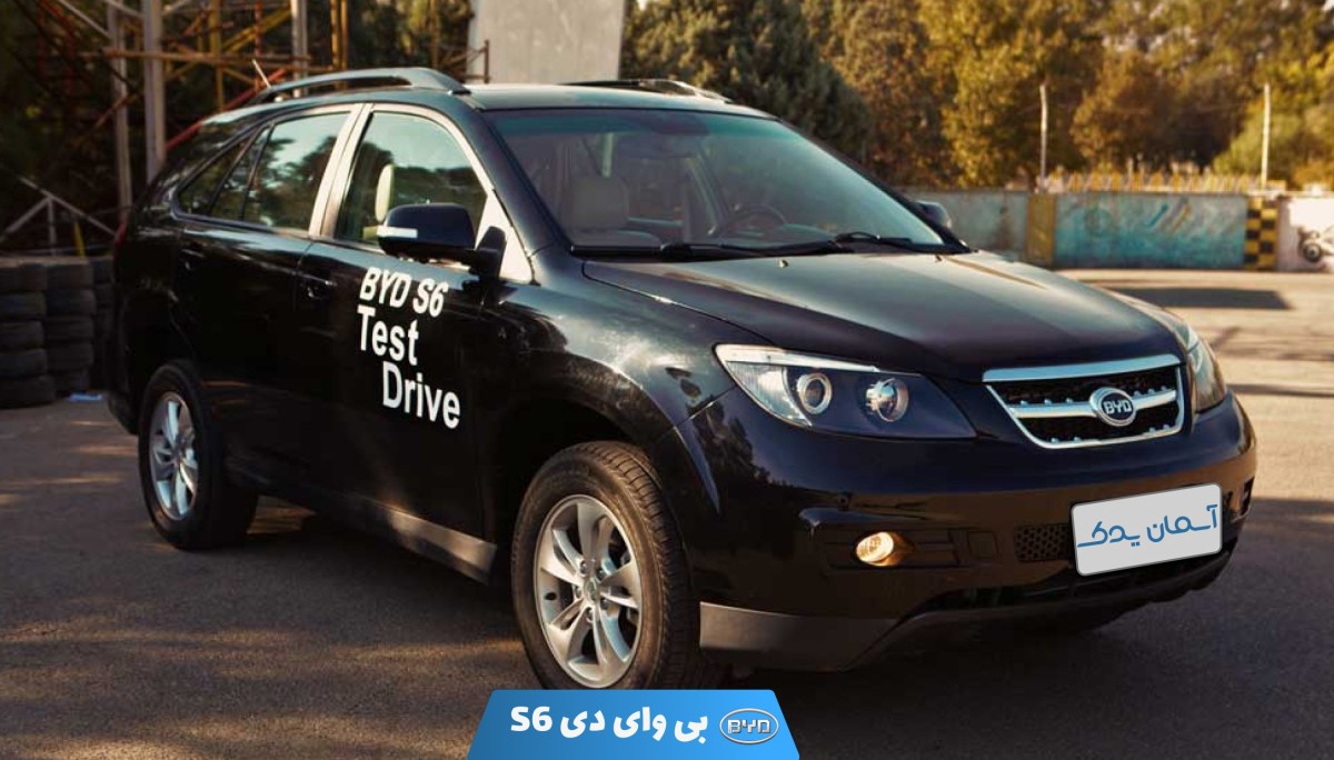 نقد و بررسی بی وای دی S6 + نظرسنجی کاربران