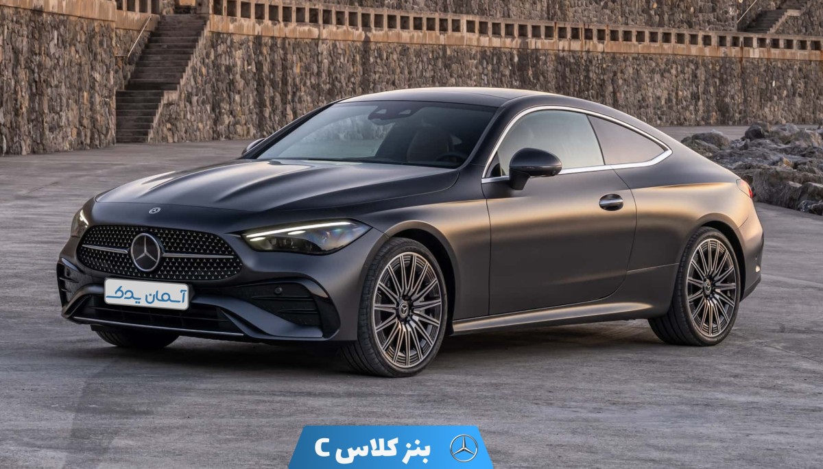 نقد و بررسی بنز کلاس C 2024-2025 + نظرسنجی کاربران