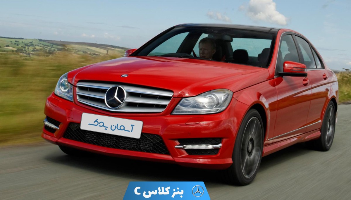 نقد و بررسی مرسدس بنز کلاس C مدل 2012 تا 2014 + نظرسنجی کاربران