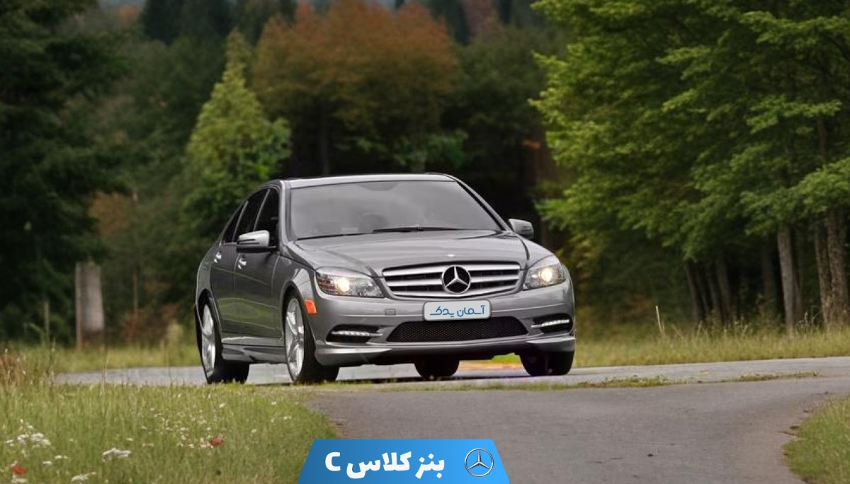 نقد و بررسی مرسدس بنز کلاس C مدل 2008 تا 2011 + نظرسنجی کاربران