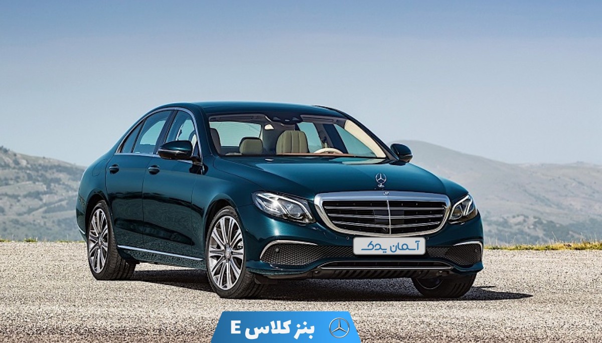 نقد و بررسی مرسدس بنز کلاس E مدل 2014 تا 2016 + نظرسنجی خریداران و تجربه کاربران