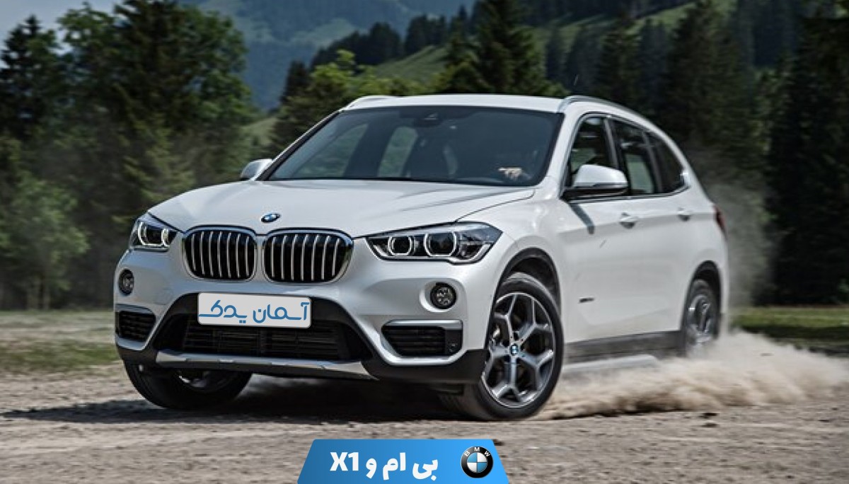 نقد و بررسی + نظرسنجی بی ام و X1 مدل 2016 تا 2017 | امکانات، عملکرد و نظر کاربران