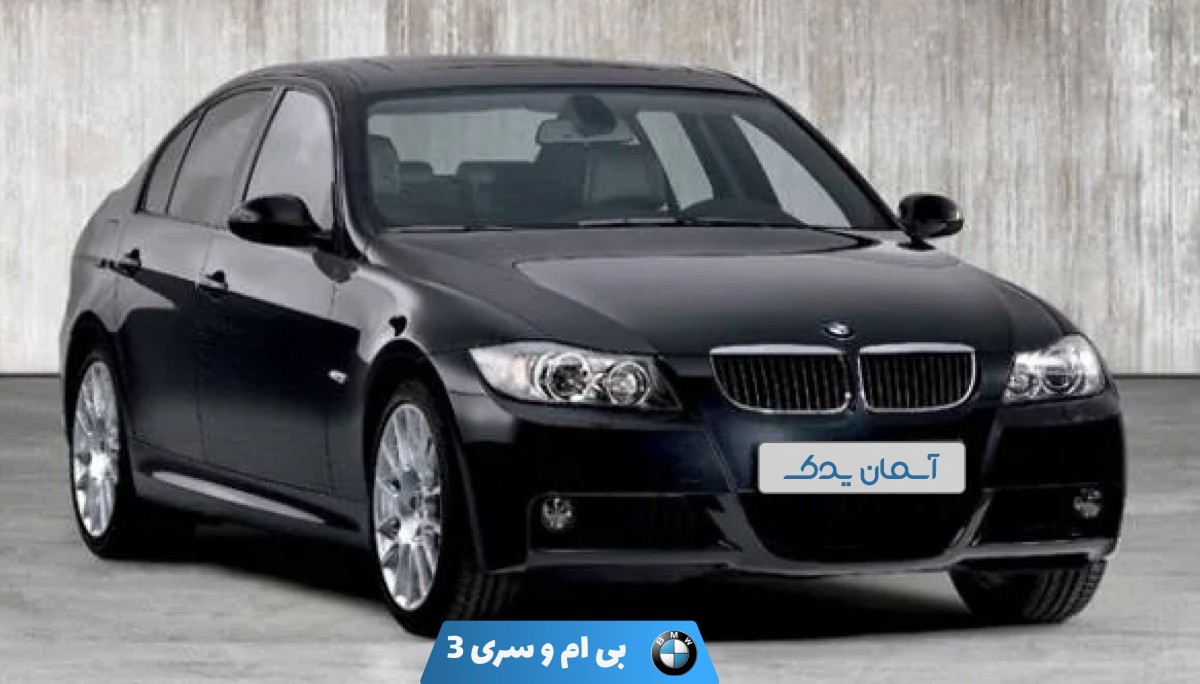 نقد و بررسی بی‌ام‌و سری 3 سدان مدل 2006 تا 2010 + نظرسنجی کاربران