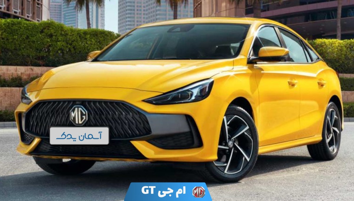 نقد و بررسی + نظرسنجی خودرو ام جی GT مدل 2016-2017 | بررسی عملکرد، طراحی و امکانات