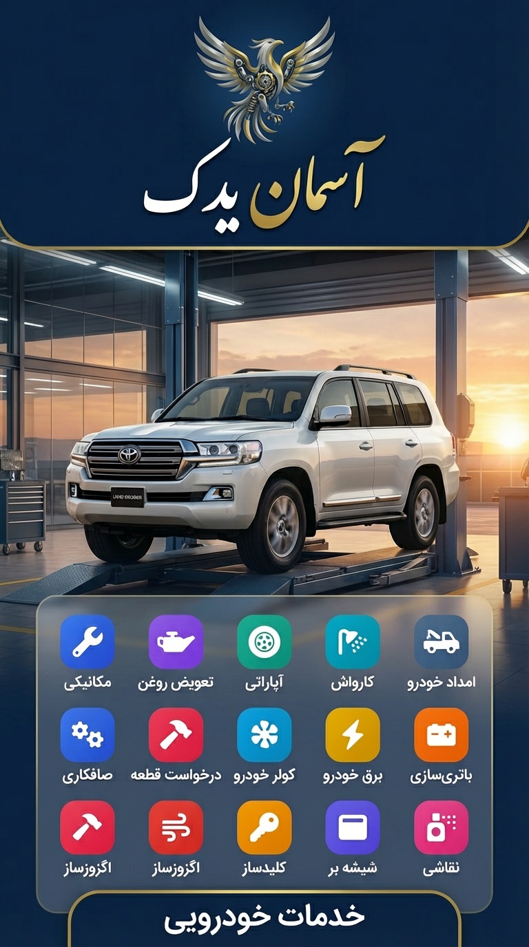 تصویر اپلیکیشن ۱