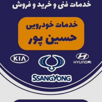 فروشگاه اتوپارت