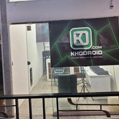 فروشگاه خودرو آیدی