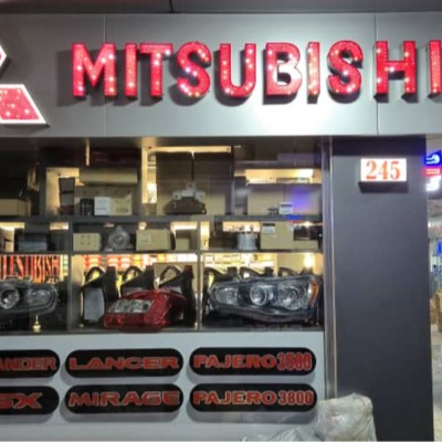 فروشگاه رجب روستا مرکزی