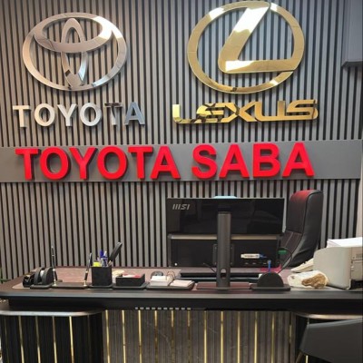 فروشگاه تویوتا صبا