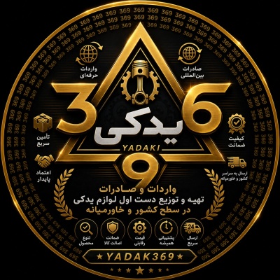 فروشگاه یدک 369