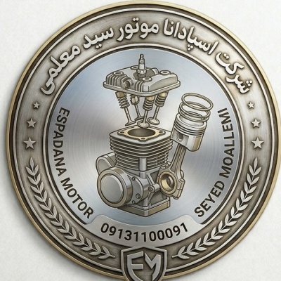 فروشگاه شرکت اسپادانا موتور سیدمعلمی