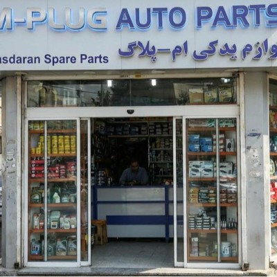 فروشگاه ام پلاگ