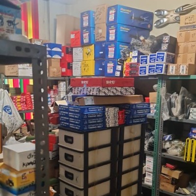 فروشگاه پخش یدکی