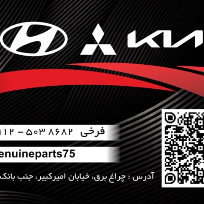 فروشگاه جنیون پارت